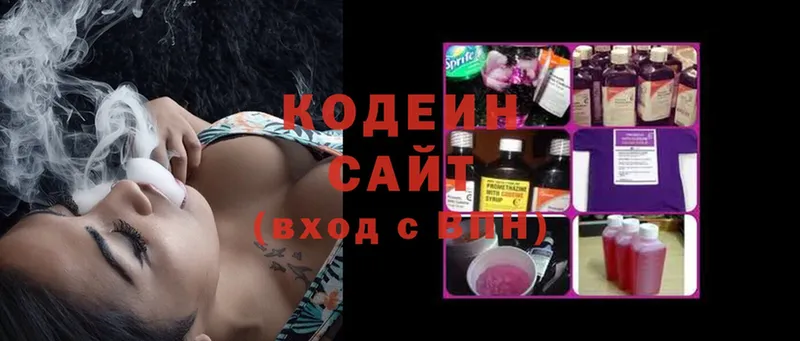 Кодеиновый сироп Lean напиток Lean (лин)  blacksprut как войти  Дорогобуж 